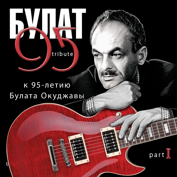 Ддт — Старая солдатская песня